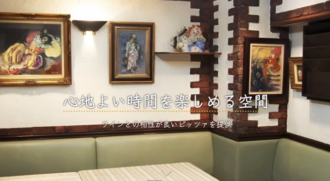 レストラン カフェ・ファド｜下赤塚